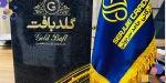 ترگال و کجرا گلدبافت